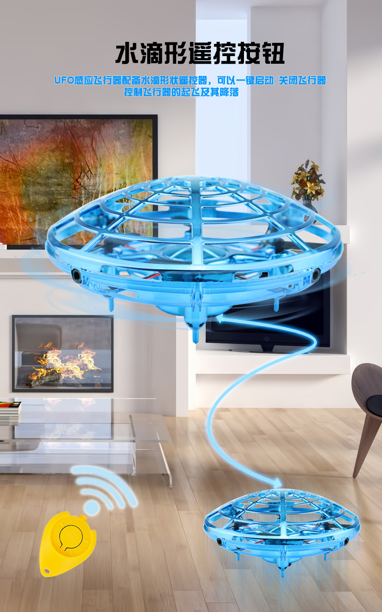 5 Induction Four-Axis Aircraft Children's Toy UFO Mini UAV Suspension Rotating Flying Saucer Colorful Light Remote Control 5 Induction Four-Axis Aircraft Children's Toy UFO Mini UAV Suspension Rotating Flying Saucer Colorful Light Remote Control