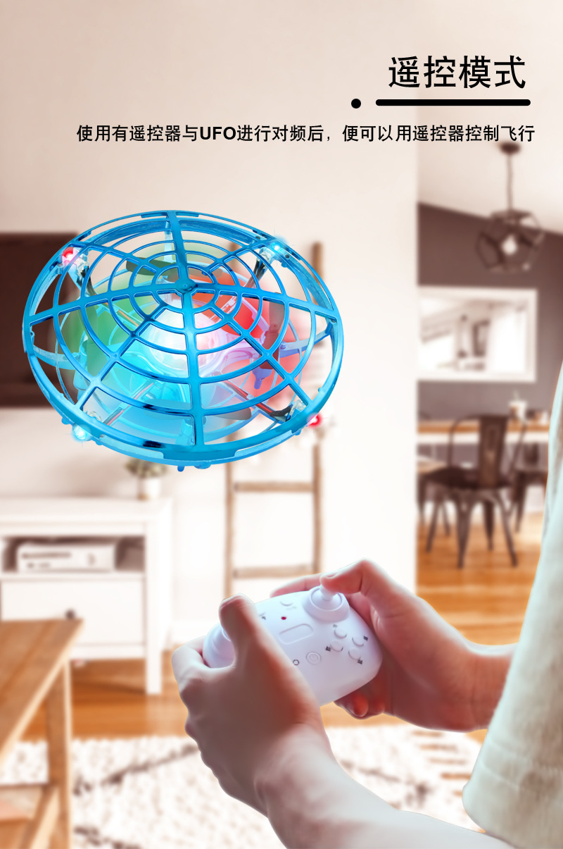 5 Induction Four-Axis Aircraft Children's Toy UFO Mini UAV Suspension Rotating Flying Saucer Colorful Light Remote Control 5 Induction Four-Axis Aircraft Children's Toy UFO Mini UAV Suspension Rotating Flying Saucer Colorful Light Remote Control
