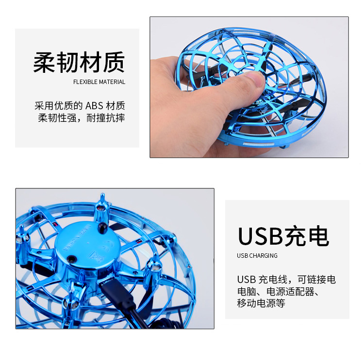5 Induction Four-Axis Aircraft Children's Toy UFO Mini UAV Suspension Rotating Flying Saucer Colorful Light Remote Control 5 Induction Four-Axis Aircraft Children's Toy UFO Mini UAV Suspension Rotating Flying Saucer Colorful Light Remote Control