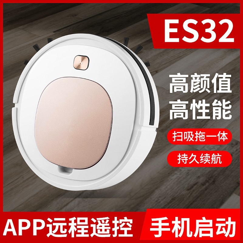 New Sweeping Robot Creative Small Household Appliances Charging Cleaning Machine Gift App Mobile Phone Remote Control Vacuum Cleaner Wholesale