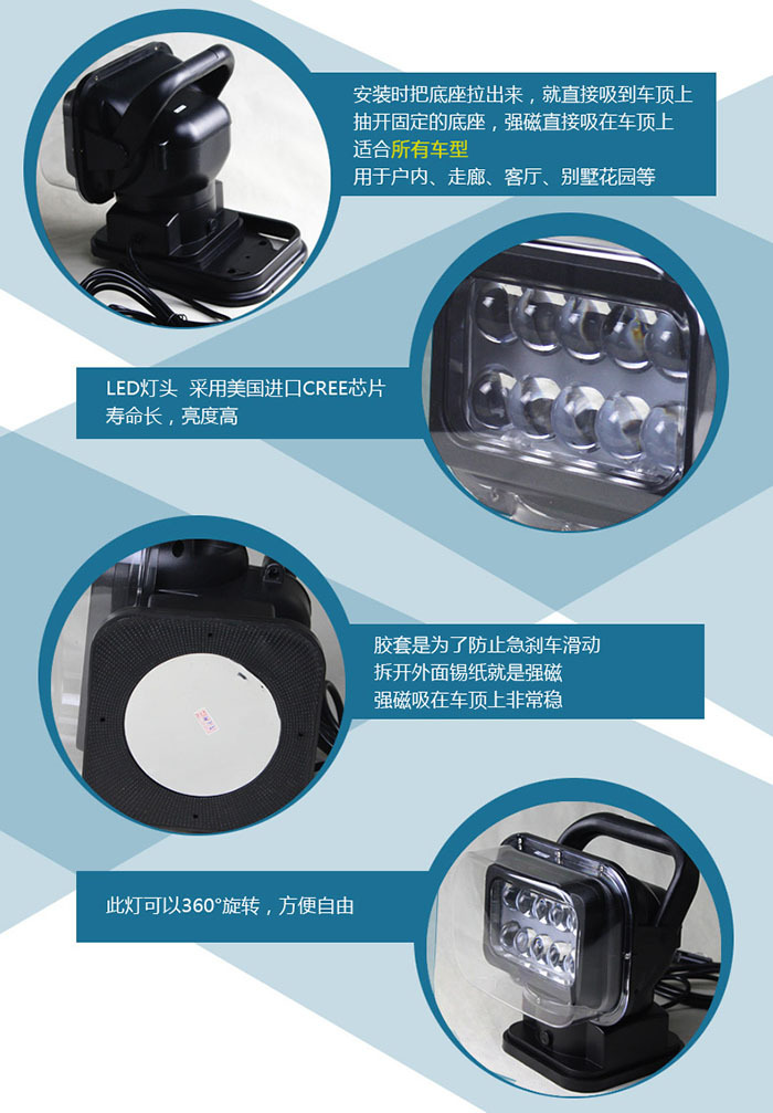 Factory Wholesale 50W Led Remote Control Searchlight Outdoor Work Light Marine Search Light Car Remote Control LED Spotlight
