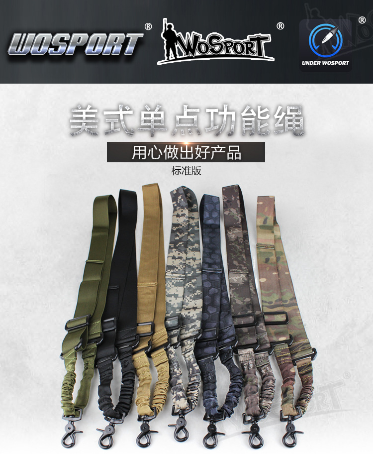 Wosport Factory Direct Sales Outdoor Sports Equipment Sling Harpoon Line Single Point Camera Strap Camouflage Stretch Functional Rope