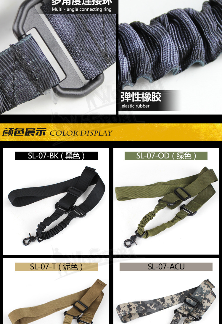 Wosport Factory Direct Sales Outdoor Sports Equipment Sling Harpoon Line Single Point Camera Strap Camouflage Stretch Functional Rope