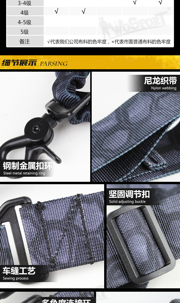 Wosport Factory Direct Sales Outdoor Sports Equipment Sling Harpoon Line Single Point Camera Strap Camouflage Stretch Functional Rope