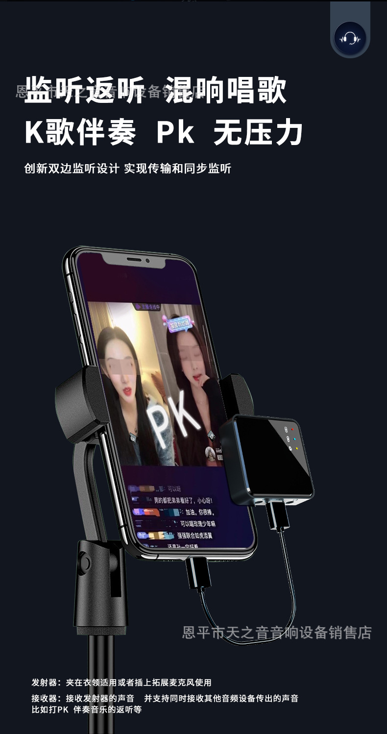 Wireless Collar Clip Microphone OTG Noise Reduction Sound Recording Microphone Recording Equipment Mobile Phone Camera Short Video Tik Tok Live Stream