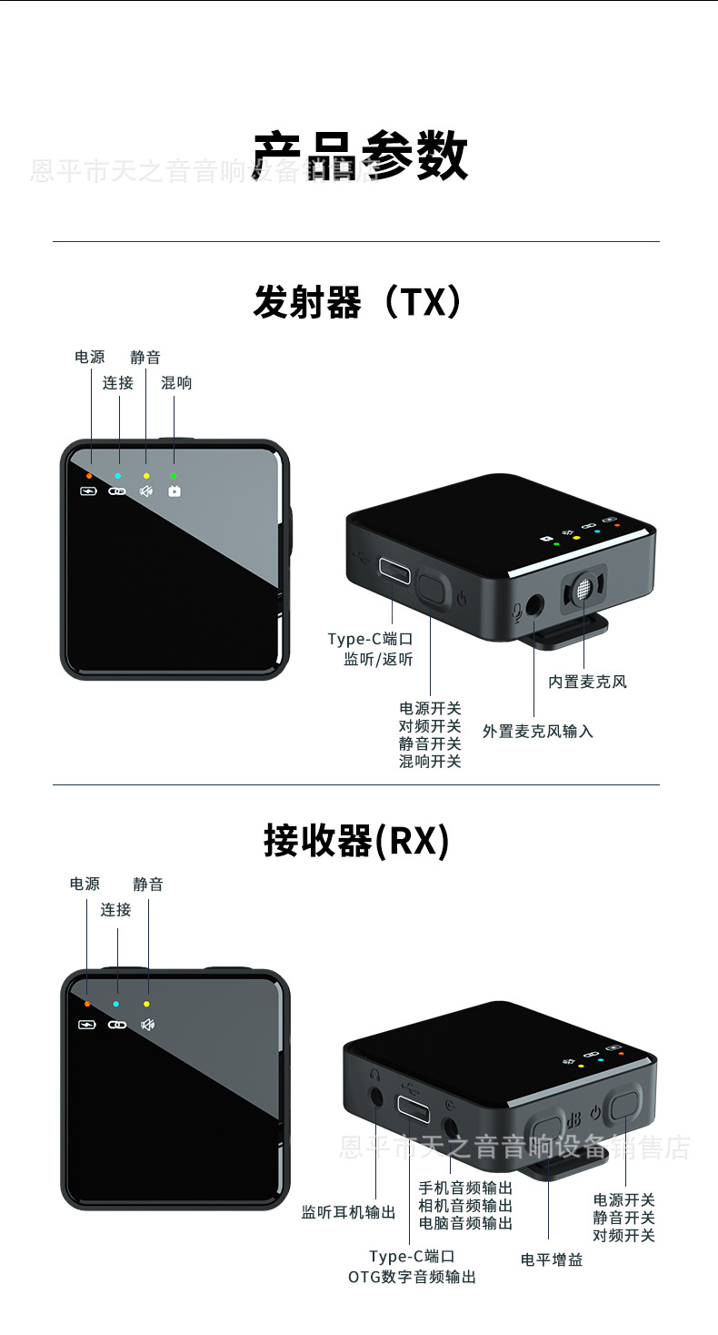 Wireless Collar Clip Microphone OTG Noise Reduction Sound Recording Microphone Recording Equipment Mobile Phone Camera Short Video Tik Tok Live Stream