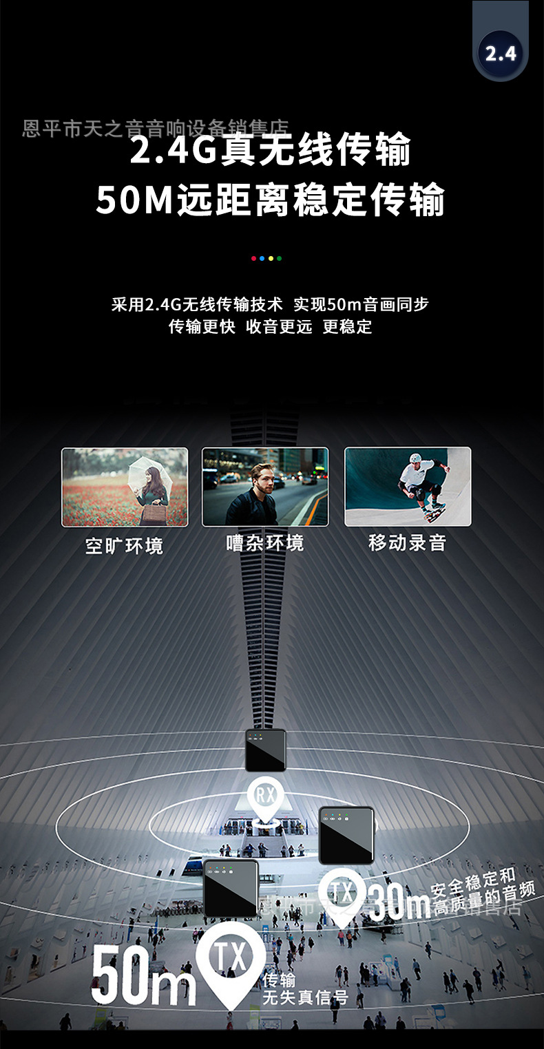 Wireless Collar Clip Microphone OTG Noise Reduction Sound Recording Microphone Recording Equipment Mobile Phone Camera Short Video Tik Tok Live Stream