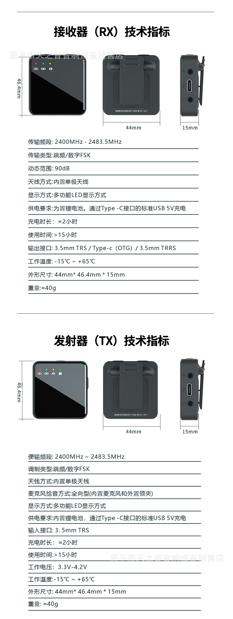 Wireless Collar Clip Microphone OTG Noise Reduction Sound Recording Microphone Recording Equipment Mobile Phone Camera Short Video Tik Tok Live Stream
