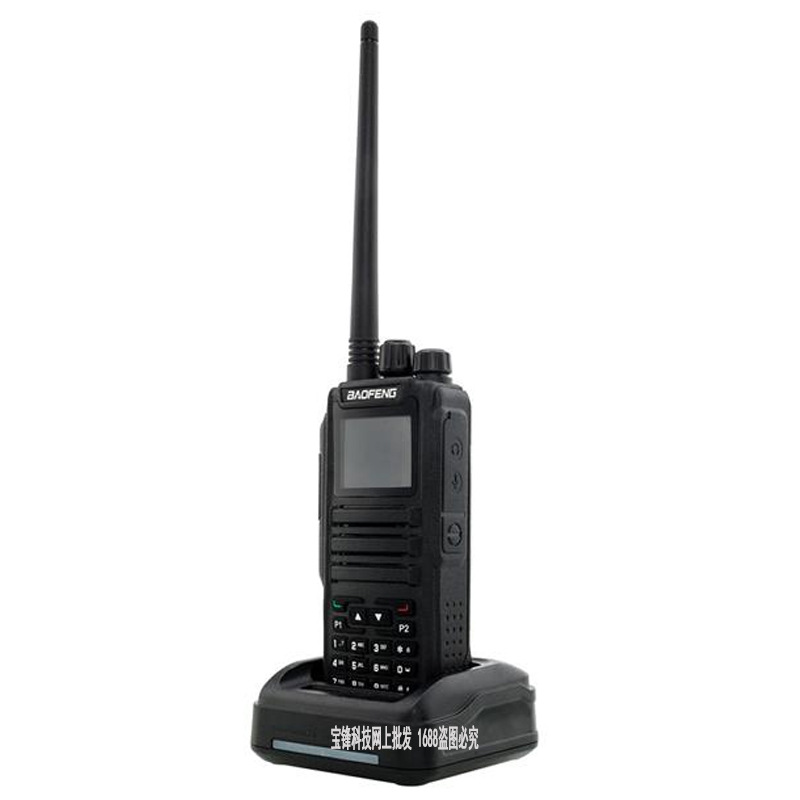 Baofeng DM-1701 Dual-Frequency DMR Digital Interphone Dual-Slot Frequency Modulation Baofeng Can Be Connected to Digital Relay