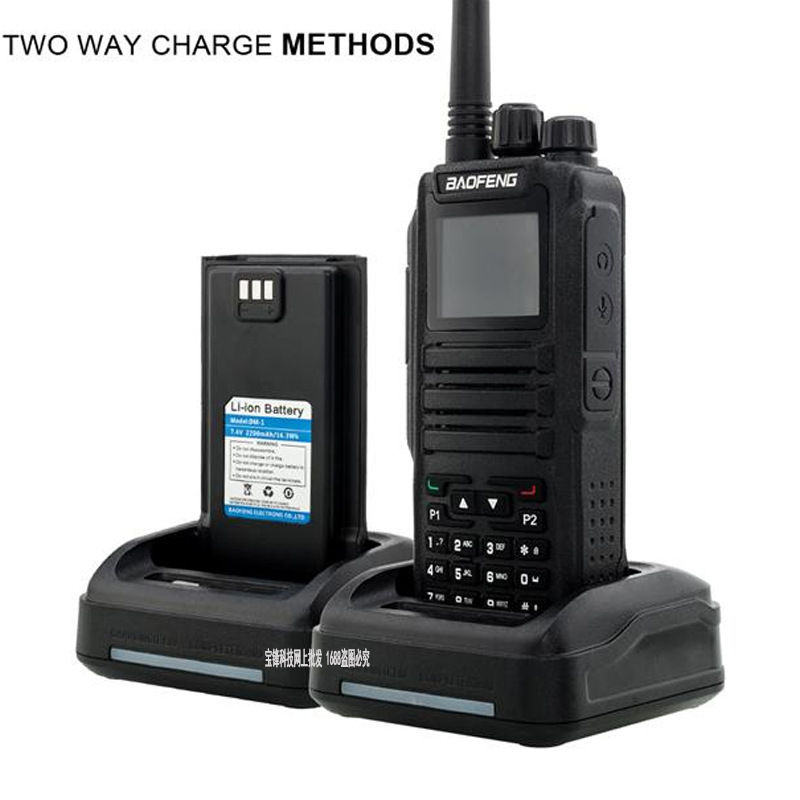 Baofeng DM-1701 Dual-Frequency DMR Digital Interphone Dual-Slot Frequency Modulation Baofeng Can Be Connected to Digital Relay