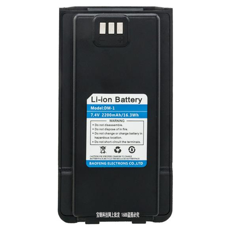 Baofeng DM-1701 Dual-Frequency DMR Digital Interphone Dual-Slot Frequency Modulation Baofeng Can Be Connected to Digital Relay