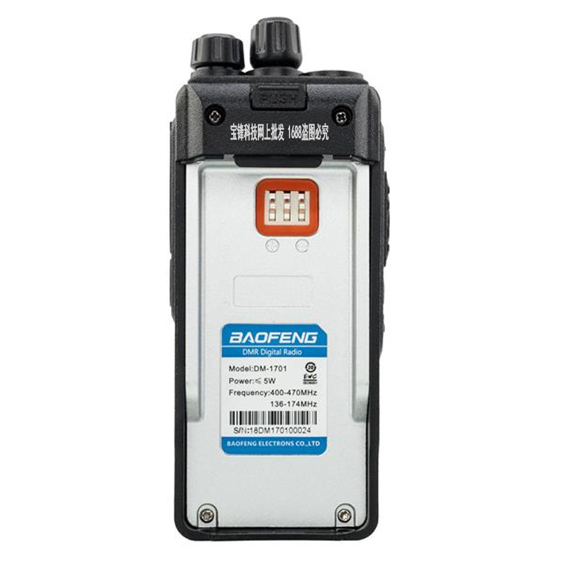 Baofeng DM-1701 Dual-Frequency DMR Digital Interphone Dual-Slot Frequency Modulation Baofeng Can Be Connected to Digital Relay
