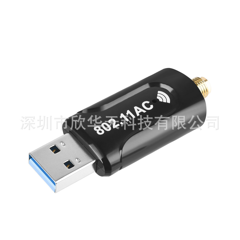 1200M Wireless Network Card Driver-Free 2.4G/5.8G USB3.0 Dual-Band Wireless Network Card Wireless Network Card Wi-Fi Receiver