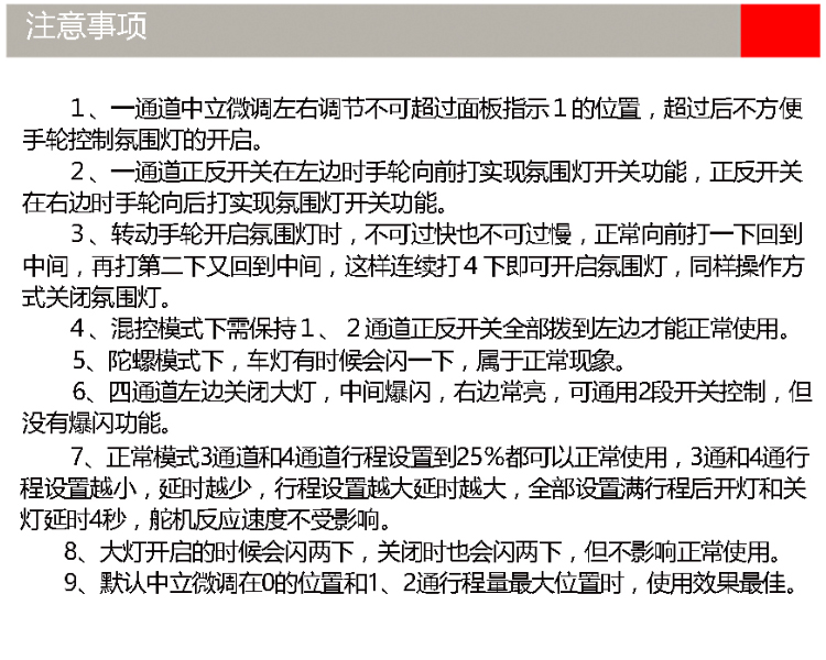 DC Receiver Wireless Remote Control Car Boat Model LED Light Group Module Trailer Linkage Simulation Car Shell DIY Modification DC Receiver Wireless Remote Control Car Boat Model LED Light Group Module Trailer Linkage Simulation Car Shell DIY Modification