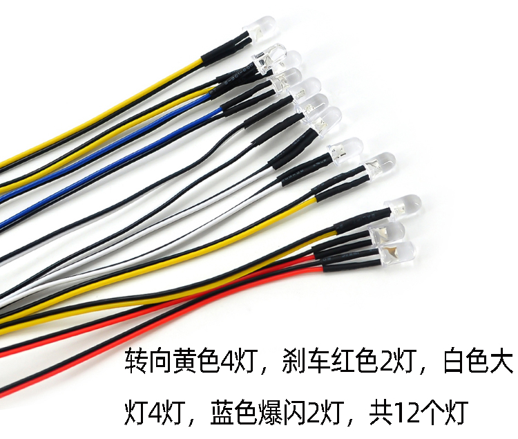 DC Receiver Wireless Remote Control Car Boat Model LED Light Group Module Trailer Linkage Simulation Car Shell DIY Modification DC Receiver Wireless Remote Control Car Boat Model LED Light Group Module Trailer Linkage Simulation Car Shell DIY Modification