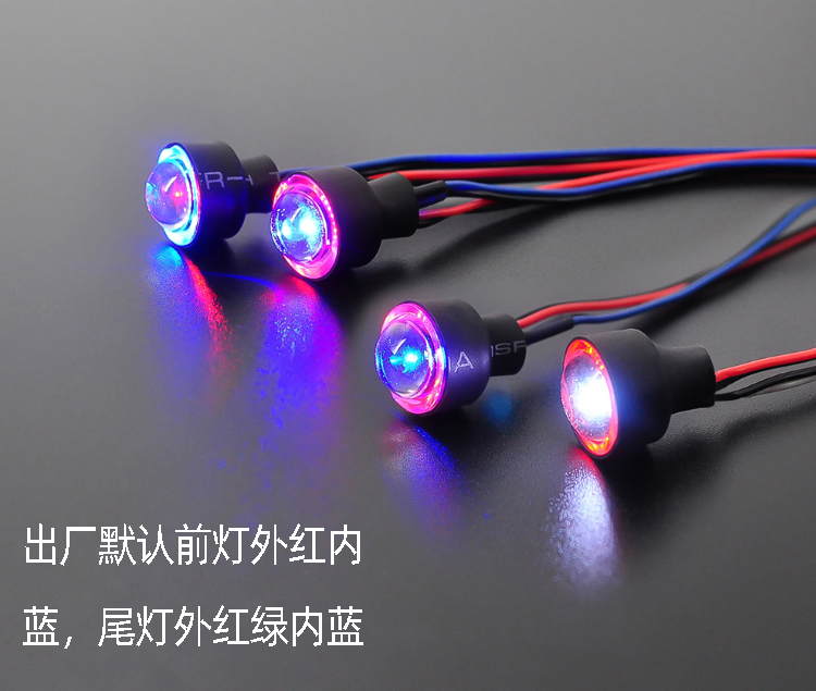 DC Receiver Wireless Remote Control Car Boat Model LED Light Group Module Trailer Linkage Simulation Car Shell DIY Modification DC Receiver Wireless Remote Control Car Boat Model LED Light Group Module Trailer Linkage Simulation Car Shell DIY Modification