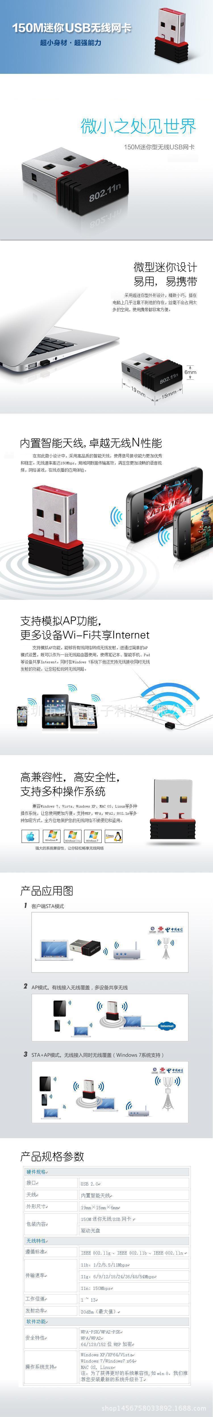 7601 Wireless Network Card USB Mini Computer Full Set Wireless Network Card Desktop WiFi Network Receiver and Transmitter 7601 Wireless Network Card USB Mini Computer Full Set Wireless Network Card Desktop WiFi Network Receiver and Transmitter