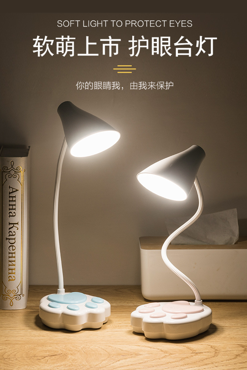 Led Rechargeable Table Lamp Charging and Inserting Two Dual-Mode Electrodeless Dimming Eye Protection Reading Folding Table Lamp Connecting Gifts Led Rechargeable Table Lamp Charging and Inserting Two Dual-Mode Electrodeless Dimming Eye Protection Reading Folding Table Lamp Connecting Gifts