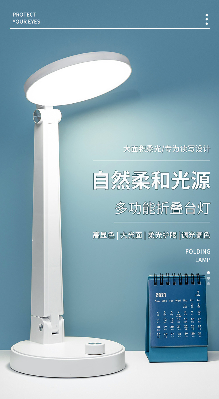 LED Reading Eye Protection Table Lamp Double Lithium Battery Electrodeless Dimming Three-Color Dimming Primary School Student Dormitory Bedroom Bedside Lamp LED Reading Eye Protection Table Lamp Double Lithium Battery Electrodeless Dimming Three-Color Dimming Primary School Student Dormitory Bedroom Bedside Lamp
