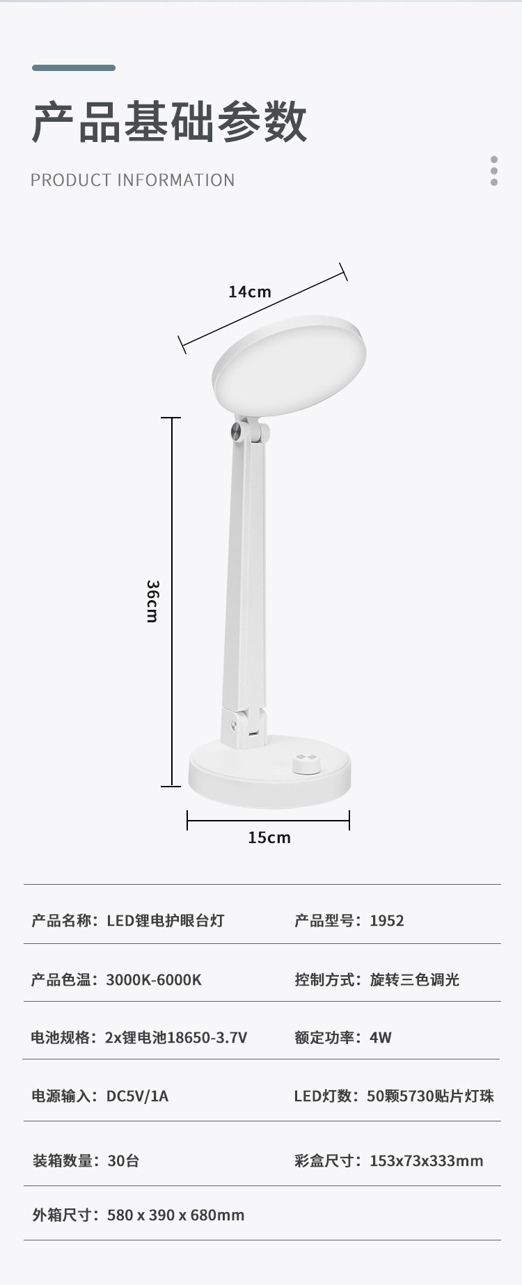 LED Reading Eye Protection Table Lamp Double Lithium Battery Electrodeless Dimming Three-Color Dimming Primary School Student Dormitory Bedroom Bedside Lamp LED Reading Eye Protection Table Lamp Double Lithium Battery Electrodeless Dimming Three-Color Dimming Primary School Student Dormitory Bedroom Bedside Lamp