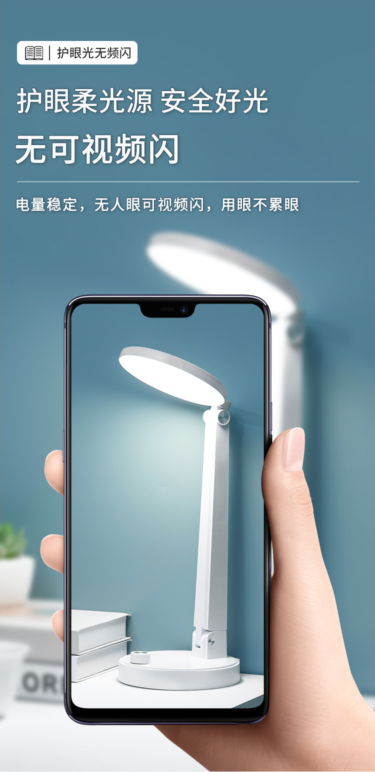LED Reading Eye Protection Table Lamp Double Lithium Battery Electrodeless Dimming Three-Color Dimming Primary School Student Dormitory Bedroom Bedside Lamp LED Reading Eye Protection Table Lamp Double Lithium Battery Electrodeless Dimming Three-Color Dimming Primary School Student Dormitory Bedroom Bedside Lamp