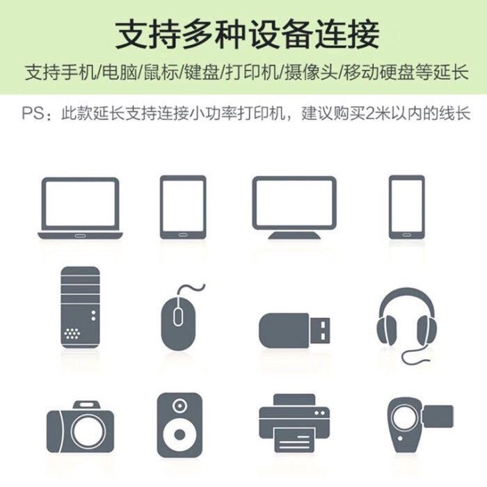 USB Male to Female Extension Cable Luggage Buckle 2.0 Copper Computer U Disk Keyboard and Mouse Data Connection Lengthened Cable