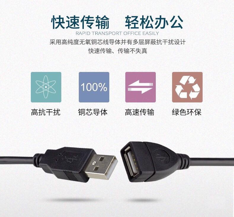 USB Male to Female Extension Cable Luggage Buckle 2.0 Copper Computer U Disk Keyboard and Mouse Data Connection Lengthened Cable