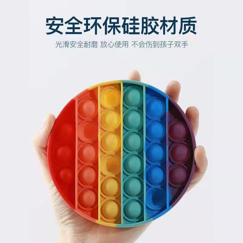 Trending on TikTok Mouse Killer Pioneer Rainbow Color Desktop Decompression Silicone Toy Children's Parent-Child Puzzle Press Music Decompression