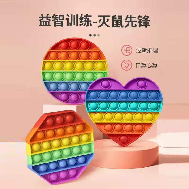 Trending on TikTok Mouse Killer Pioneer Rainbow Color Desktop Decompression Silicone Toy Children's Parent-Child Puzzle Press Music Decompression