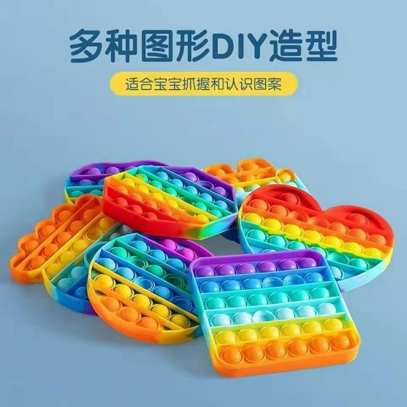 Trending on TikTok Mouse Killer Pioneer Rainbow Color Desktop Decompression Silicone Toy Children's Parent-Child Puzzle Press Music Decompression
