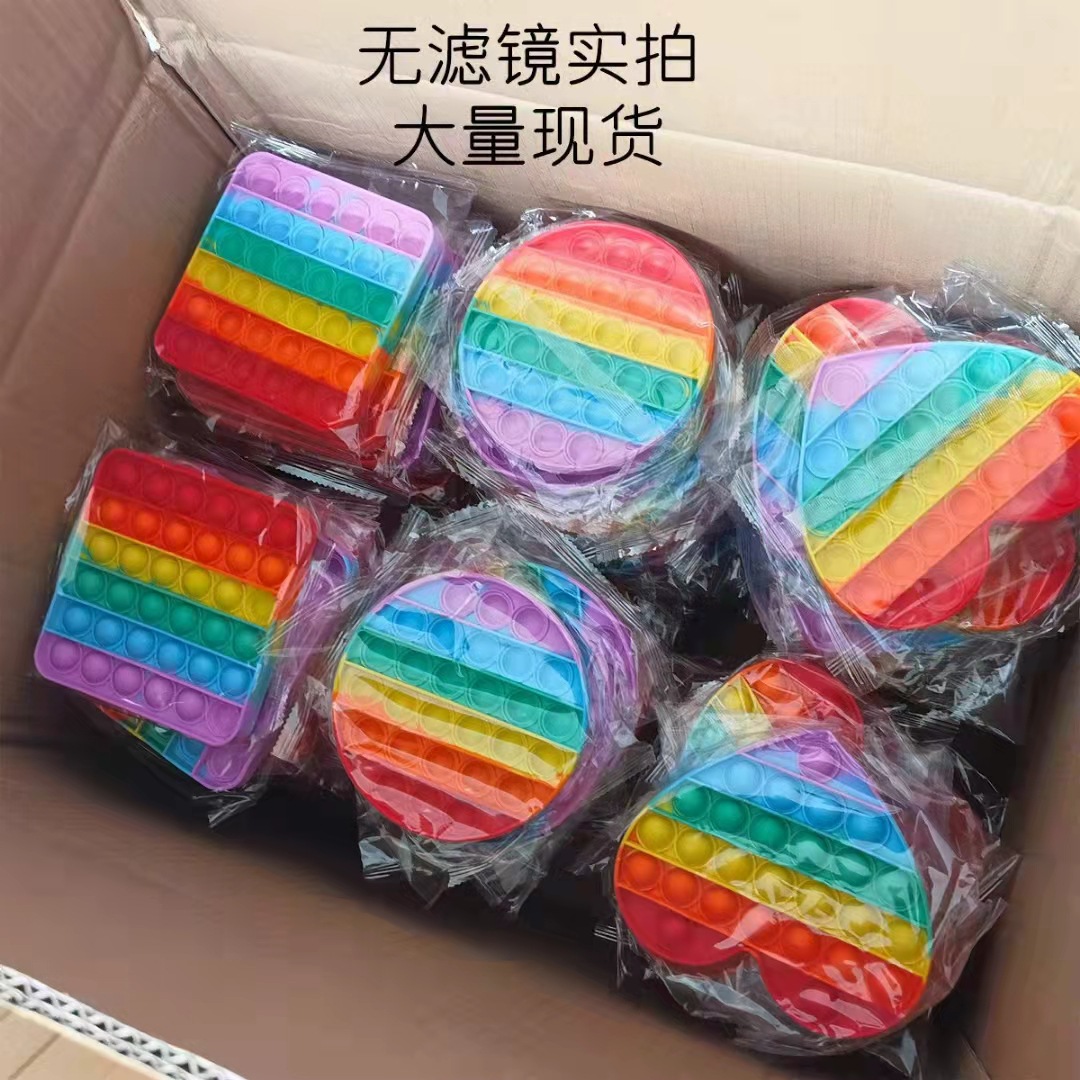 Trending on TikTok Mouse Killer Pioneer Rainbow Color Desktop Decompression Silicone Toy Children's Parent-Child Puzzle Press Music Decompression