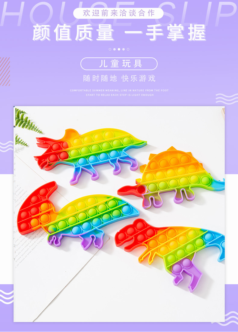 Rainbow Dinosaur Mouse Killer Pioneer Children's Toy Desktop Educational Decompression Silicone Artifact Mouse Killer Pioneer Rainbow Dinosaur Mouse Killer Pioneer Children's Toy Desktop Educational Decompression Silicone Artifact Mouse Killer Pioneer