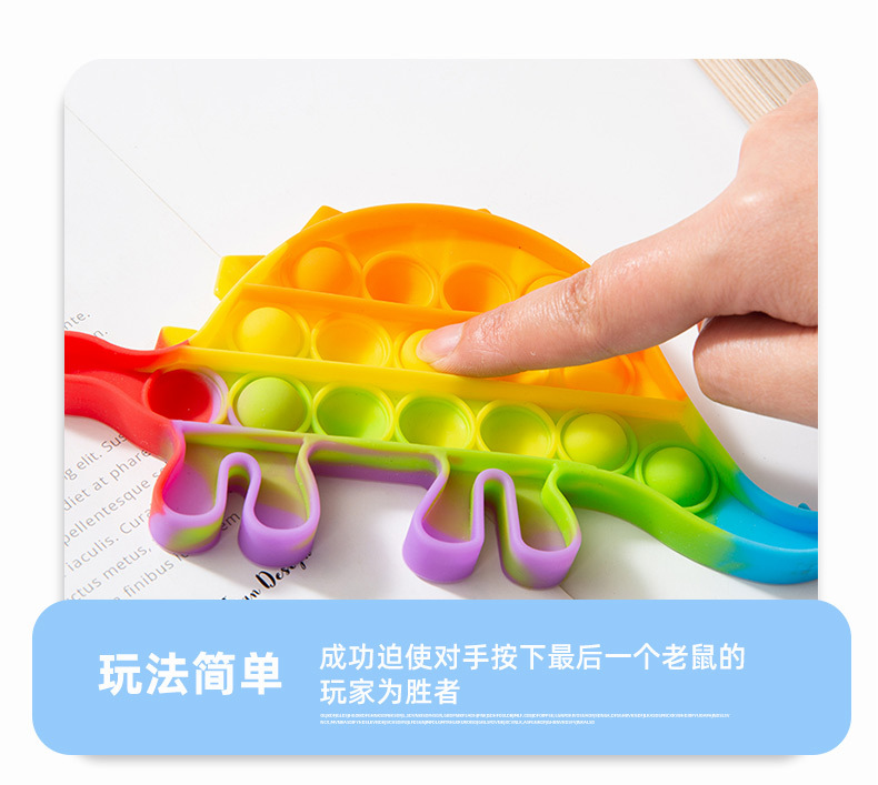 Rainbow Dinosaur Mouse Killer Pioneer Children's Toy Desktop Educational Decompression Silicone Artifact Mouse Killer Pioneer Rainbow Dinosaur Mouse Killer Pioneer Children's Toy Desktop Educational Decompression Silicone Artifact Mouse Killer Pioneer