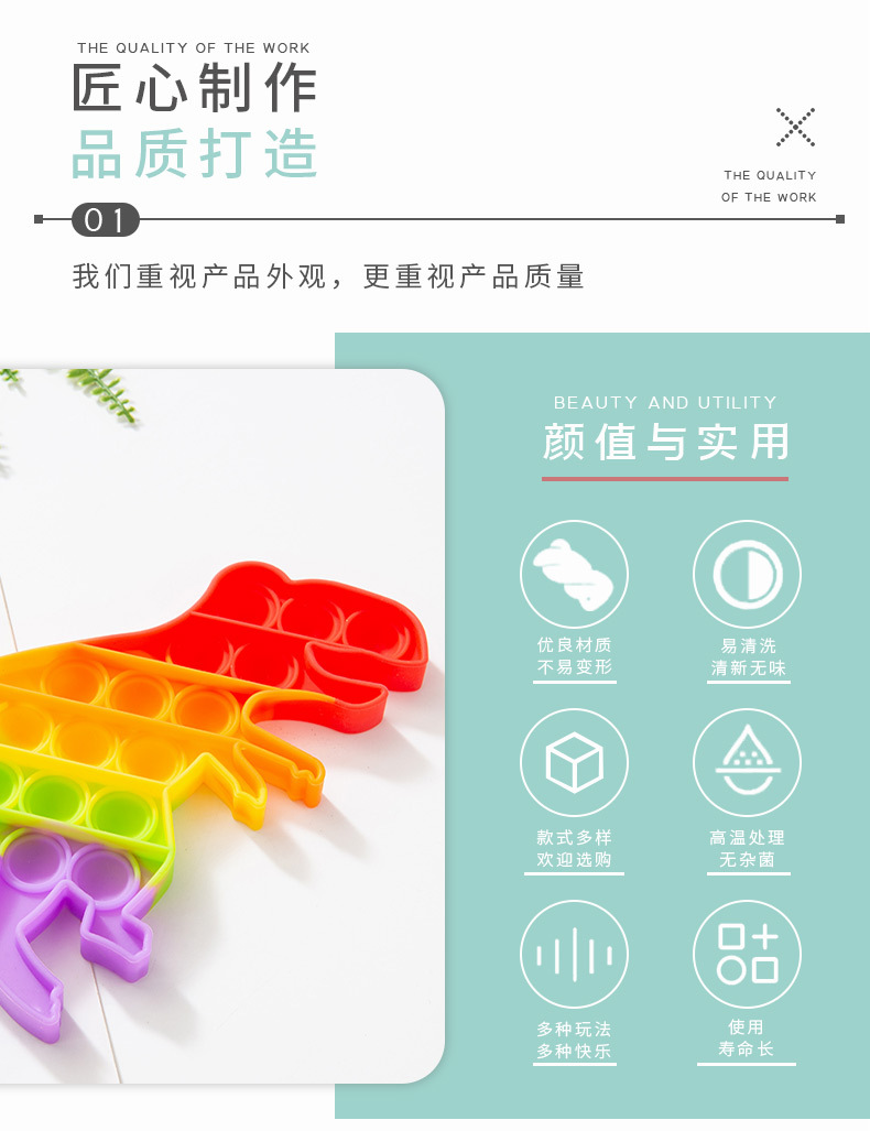 Rainbow Dinosaur Mouse Killer Pioneer Children's Toy Desktop Educational Decompression Silicone Artifact Mouse Killer Pioneer Rainbow Dinosaur Mouse Killer Pioneer Children's Toy Desktop Educational Decompression Silicone Artifact Mouse Killer Pioneer