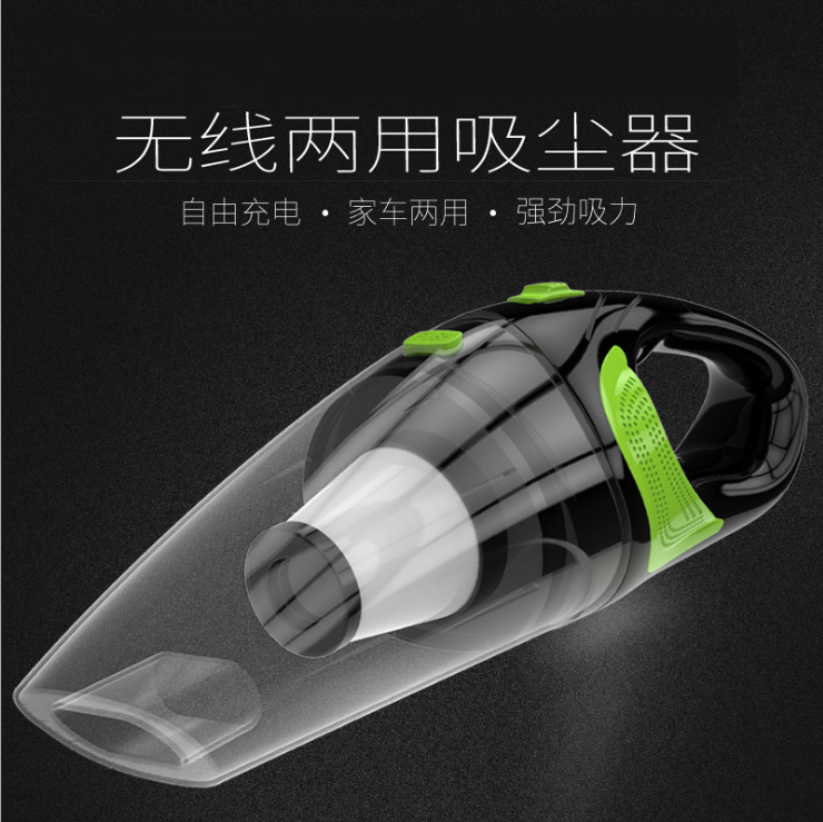 Car Wireless Hand-Held Vacuum Cleaner USB Charging Cable Vacuum Cleaner Home Car Dual-Purpose Vacuum Cleaner Car Supplies