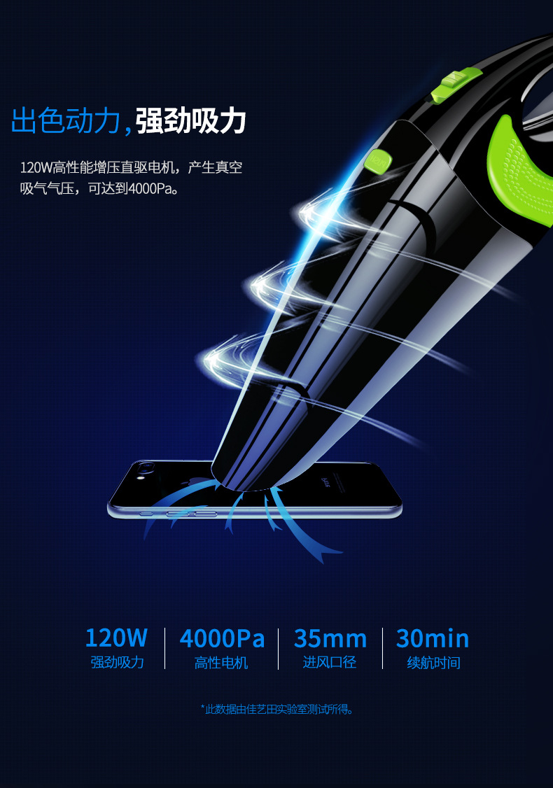 Car Wireless Hand-Held Vacuum Cleaner USB Charging Cable Vacuum Cleaner Home Car Dual-Purpose Vacuum Cleaner Car Supplies