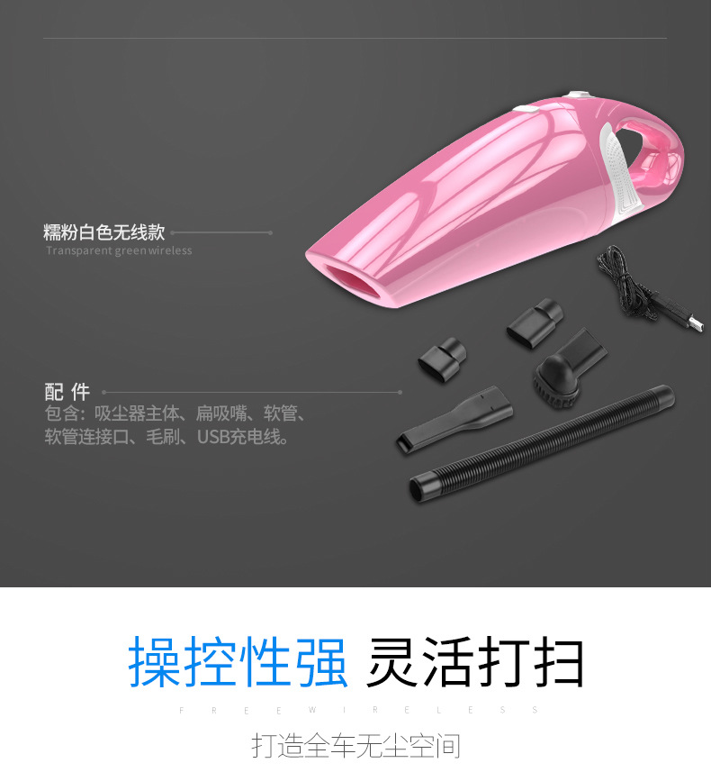 Car Wireless Hand-Held Vacuum Cleaner USB Charging Cable Vacuum Cleaner Home Car Dual-Purpose Vacuum Cleaner Car Supplies