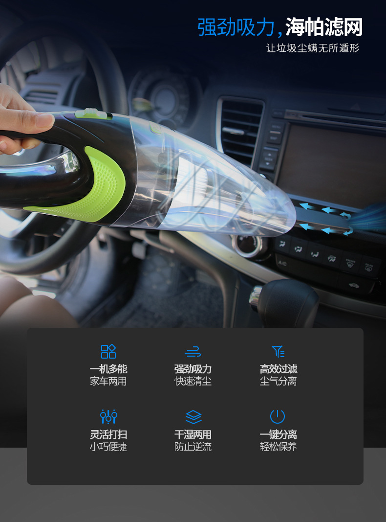 Car Wireless Hand-Held Vacuum Cleaner USB Charging Cable Vacuum Cleaner Home Car Dual-Purpose Vacuum Cleaner Car Supplies