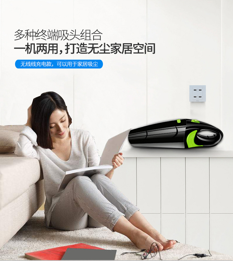 Car Wireless Hand-Held Vacuum Cleaner USB Charging Cable Vacuum Cleaner Home Car Dual-Purpose Vacuum Cleaner Car Supplies