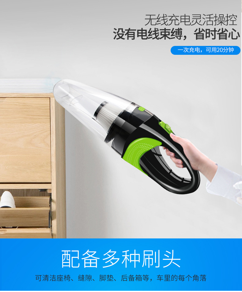 Car Wireless Hand-Held Vacuum Cleaner USB Charging Cable Vacuum Cleaner Home Car Dual-Purpose Vacuum Cleaner Car Supplies
