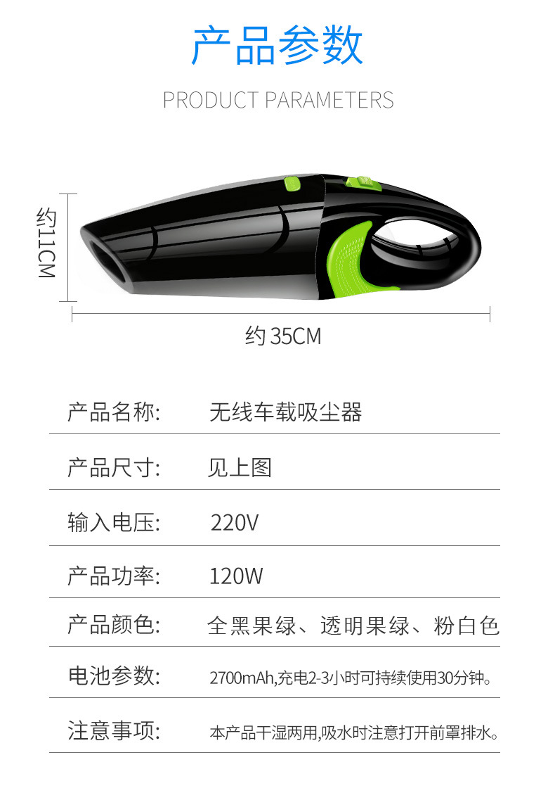 Car Wireless Hand-Held Vacuum Cleaner USB Charging Cable Vacuum Cleaner Home Car Dual-Purpose Vacuum Cleaner Car Supplies