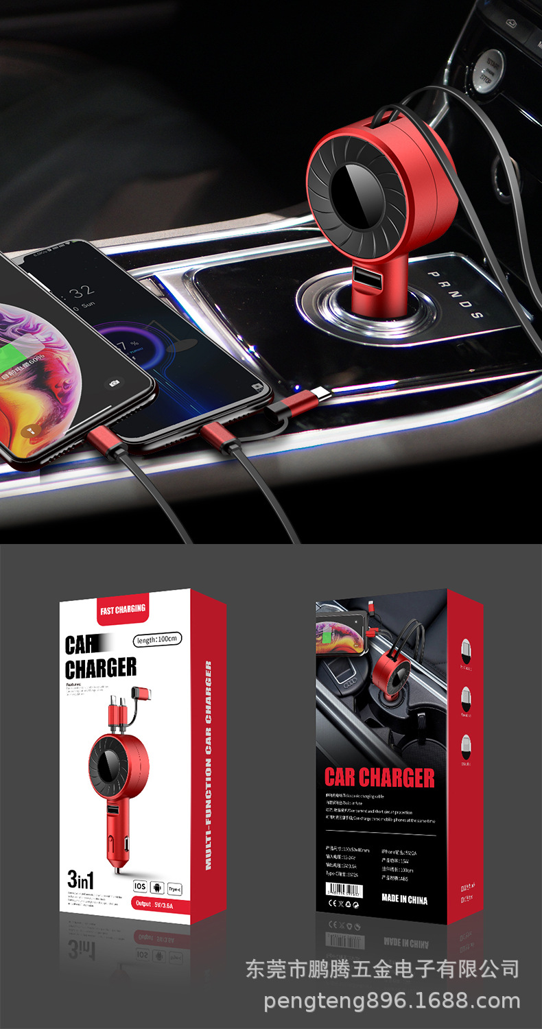 Self-Built Retractable Charging Cable Car Charger Quick Charge One Drag Two Three New Car Charger USB Factory Custom Wholesale
