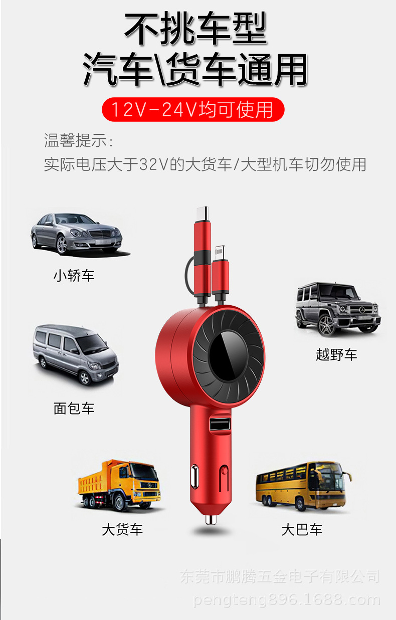 Self-Built Retractable Charging Cable Car Charger Quick Charge One Drag Two Three New Car Charger USB Factory Custom Wholesale
