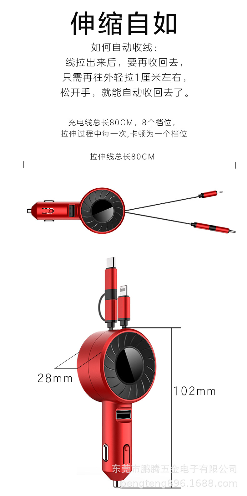 Self-Built Retractable Charging Cable Car Charger Quick Charge One Drag Two Three New Car Charger USB Factory Custom Wholesale