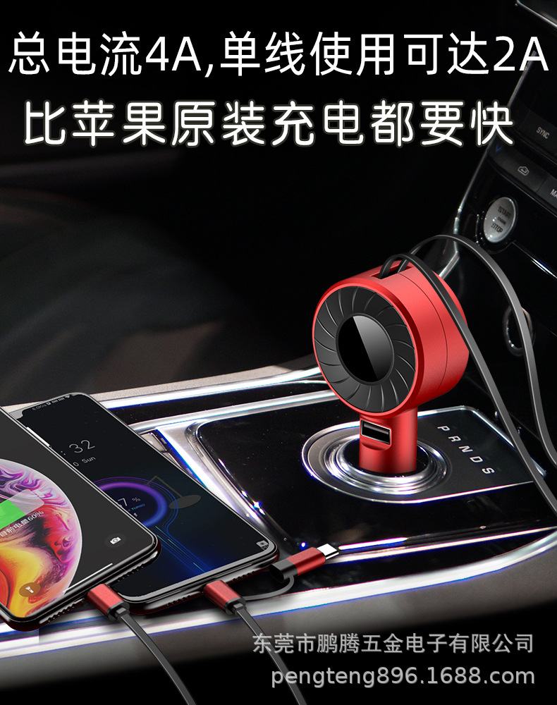 Self-Built Retractable Charging Cable Car Charger Quick Charge One Drag Two Three New Car Charger USB Factory Custom Wholesale