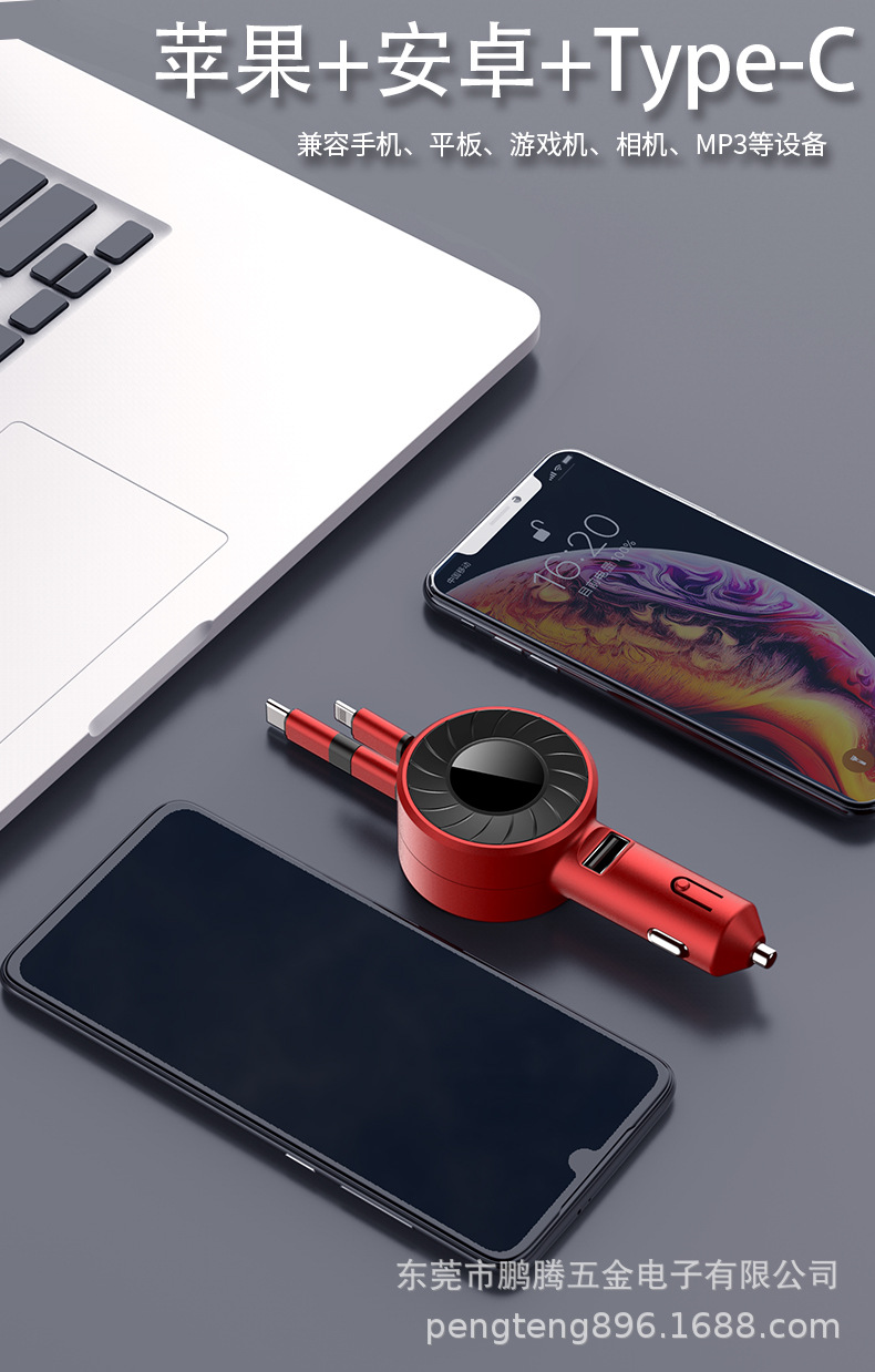 Self-Built Retractable Charging Cable Car Charger Quick Charge One Drag Two Three New Car Charger USB Factory Custom Wholesale