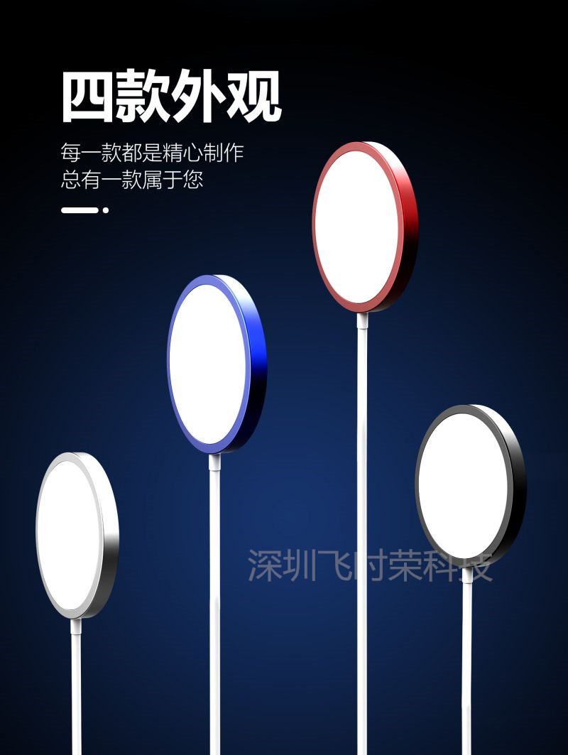 Applicable to Apple 12 Wireless Charger 15W Fast Charge MagSafe Same Type Wireless Charger Electrical Appliances Magnetic Suction Wireless Charger Electrical Appliances Applicable to Apple 12 Wireless Charger 15W Fast Charge MagSafe Same Type Wireless Charger Electrical Appliances Magnetic Suction Wireless Charger Electrical Appliances