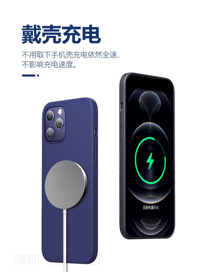 Applicable to Apple 12 Wireless Charger 15W Fast Charge MagSafe Same Type Wireless Charger Electrical Appliances Magnetic Suction Wireless Charger Electrical Appliances Applicable to Apple 12 Wireless Charger 15W Fast Charge MagSafe Same Type Wireless Charger Electrical Appliances Magnetic Suction Wireless Charger Electrical Appliances
