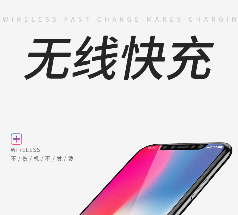Ultra-thin wireless block charging QI round transmitter aluminum alloy wireless charger is suitable for iphone8 quick charging 9v Ultra-thin wireless block charging QI round transmitter aluminum alloy wireless charger is suitable for iphone8 quick charging 9v