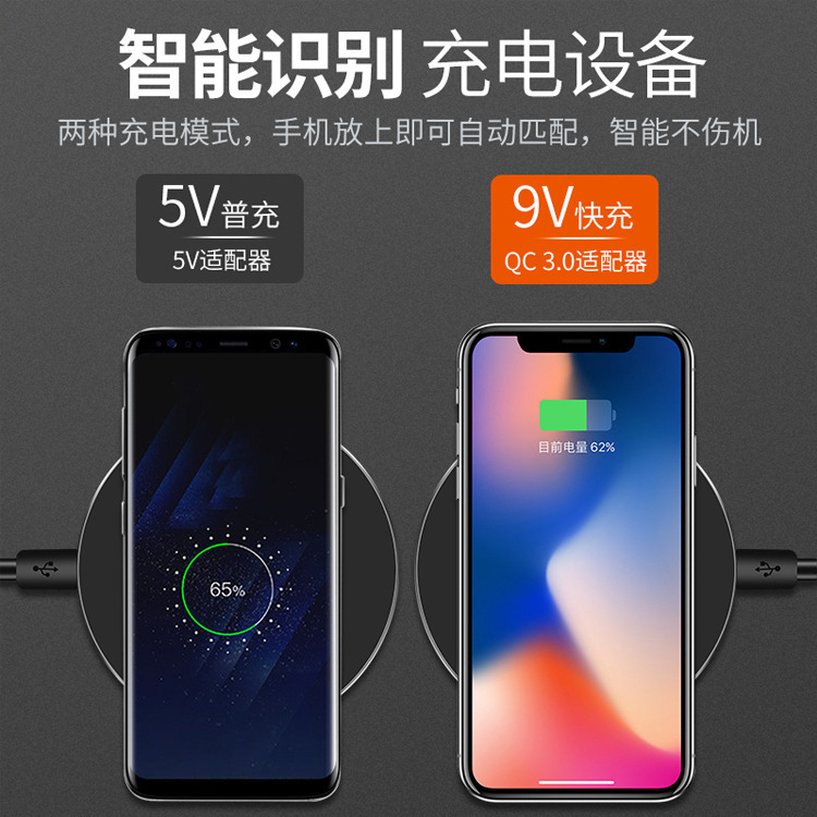 Ultra-thin wireless block charging QI round transmitter aluminum alloy wireless charger is suitable for iphone8 quick charging 9v